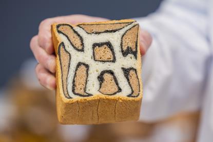 Savanna Loaf