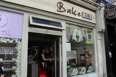 Bake dessert and bakery in Chinatown London